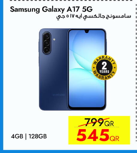 available at سيل بلاينت للهواتف in قطر - الشمال