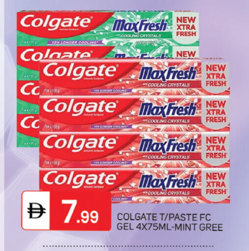 Mint available at سوق طلال in الإمارات العربية المتحدة , الامارات - دبي