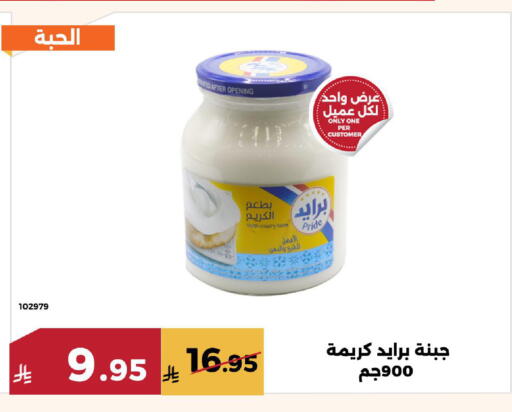 available at Forat Garden in KSA, Saudi Arabia, Saudi - Mecca