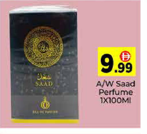 available at ايكو مول & ايكو هايبرماركت in الإمارات العربية المتحدة , الامارات - دبي