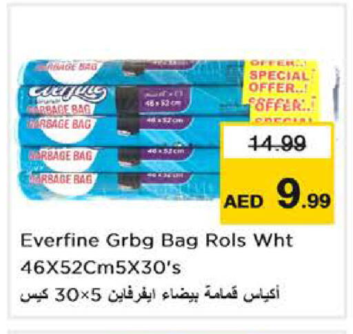 available at Nesto Hypermarket in UAE - Abu Dhabi