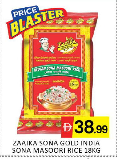 Mango available at مانجو هايبرماركت in الإمارات العربية المتحدة , الامارات - دبي