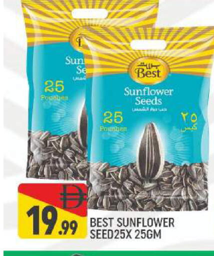 available at المدينة in الإمارات العربية المتحدة , الامارات - دبي