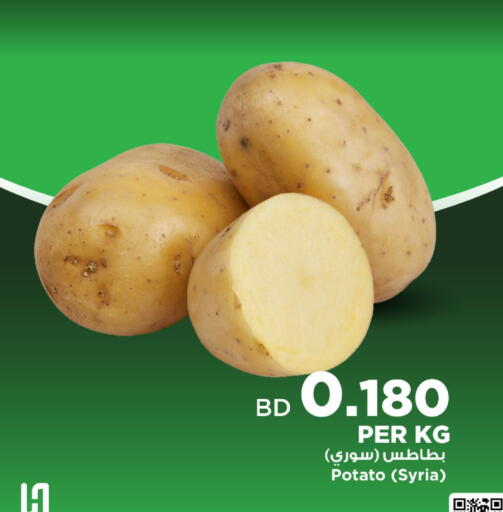 Potato from Syria available at أسواق الحلي in البحرين
