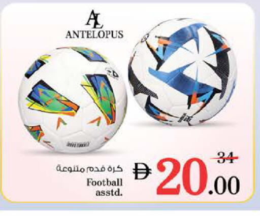 available at نستو هايبرماركت in الإمارات العربية المتحدة , الامارات - رَأْس ٱلْخَيْمَة