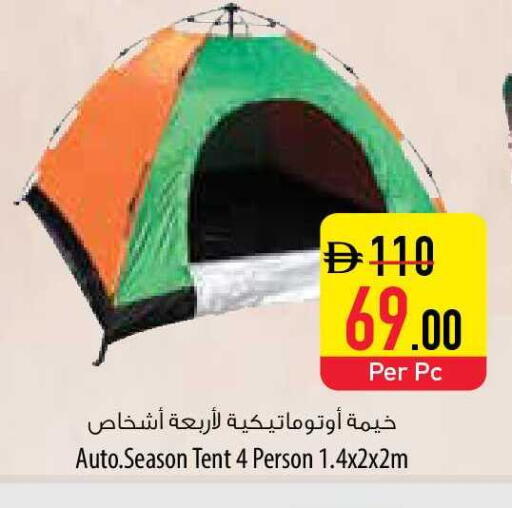 available at السفير ماركت in الإمارات العربية المتحدة , الامارات - رَأْس ٱلْخَيْمَة