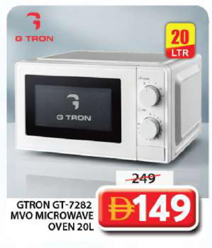 available at Grand Hyper Market in UAE - Dubai