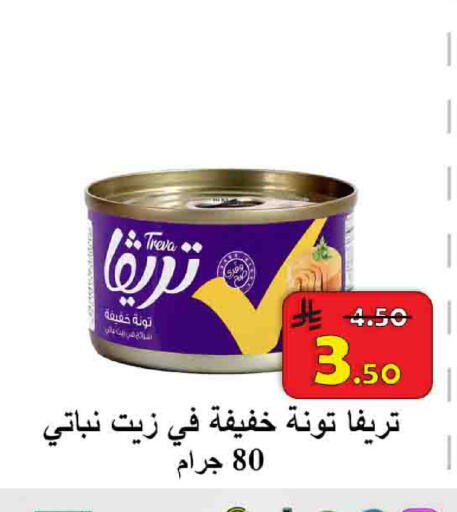 available at شركة محمد فهد العلي وشركاؤه in مملكة العربية السعودية, السعودية, سعودية - الأحساء‎