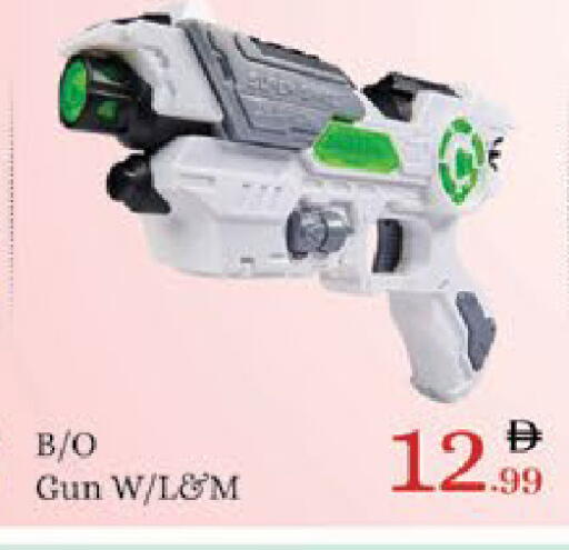 available at AIKO Mall and AIKO Hypermarket in UAE - Al Ain