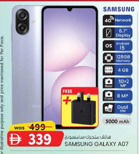 available at K.M Hypermarket in UAE - Abu Dhabi