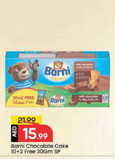 available at Mark & Save in UAE - Dubai