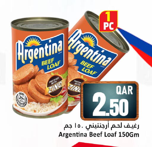 available at Dana Hypermarket in Qatar - Al Daayen
