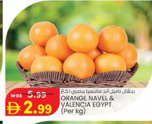 Orange from Egypt available at K.M Hypermarket in UAE - Al Ain
