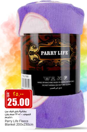 available at سوبر ماركت الهندي الجديد in قطر - أم صلال