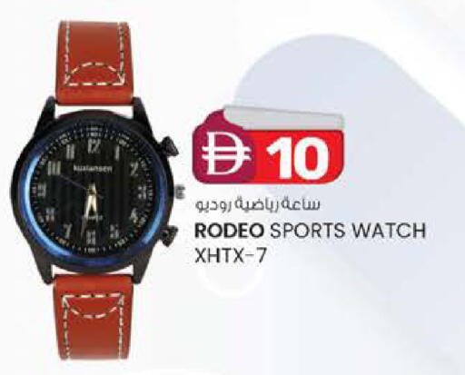 available at Al Safa in UAE - Abu Dhabi