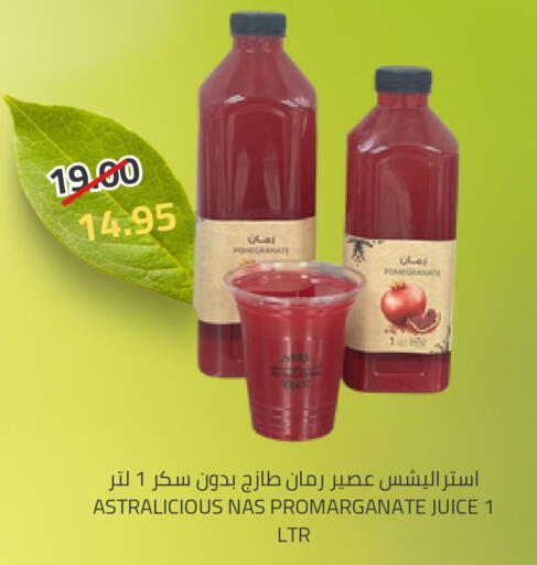 available at Astra Markets in KSA, Saudi Arabia, Saudi - Tabuk