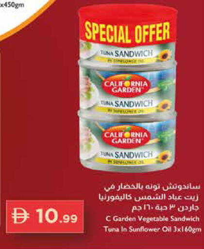 available at Trolleys Supermarket in UAE - Dubai