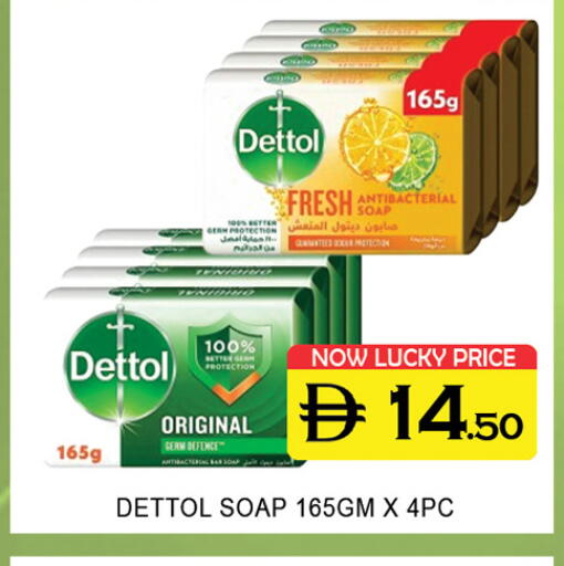 available at Lucky Center in UAE - Sharjah / Ajman