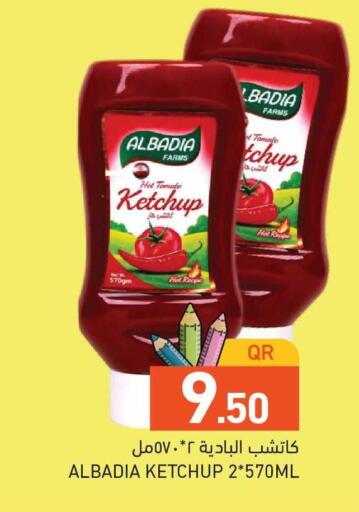 Tomato available at Aswaq Ramez in Qatar - Al Rayyan