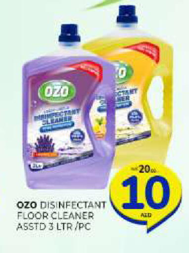 available at Al Madina  in UAE - Sharjah / Ajman