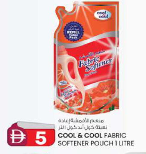 available at ك. الم. للتجارة in الإمارات العربية المتحدة , الامارات - ٱلْفُجَيْرَة‎