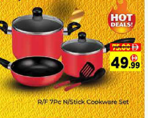 available at ايكو مول & ايكو هايبرماركت in الإمارات العربية المتحدة , الامارات - دبي