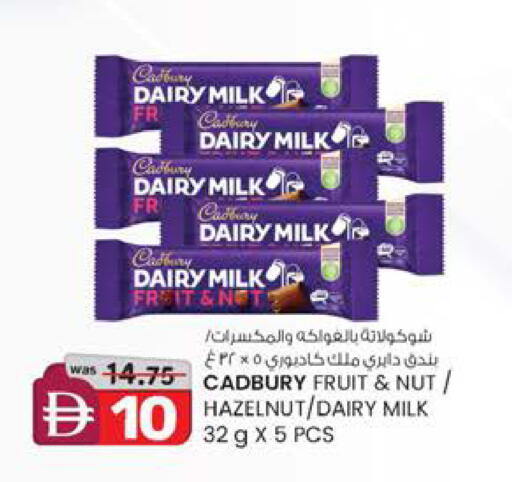 available at K.M Hypermarket in UAE - Sharjah / Ajman
