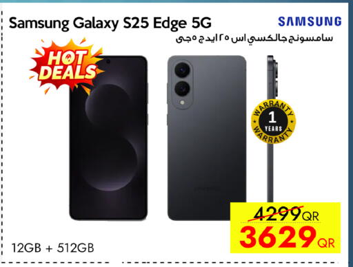 available at آي كونكت in قطر - الريان