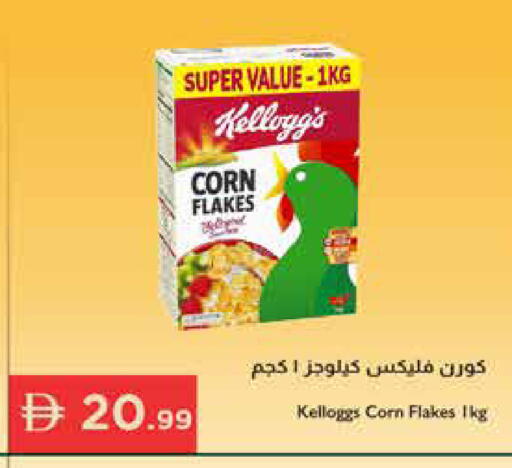 available at Istanbul Supermarket in UAE - Ras al Khaimah