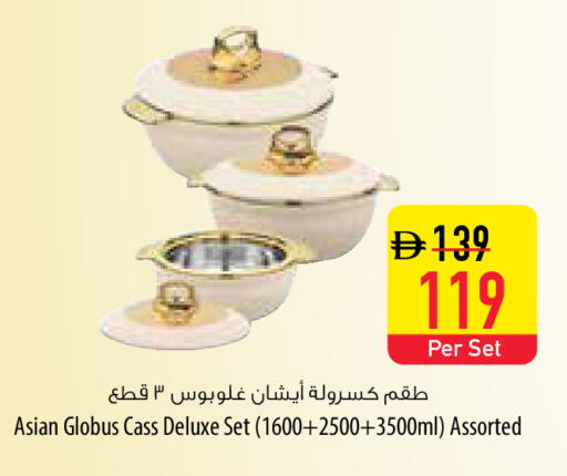 available at Safeer Market in UAE - Abu Dhabi