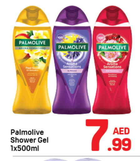 available at Day to Day Department Store in UAE - Dubai