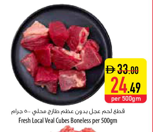 available at السفير ماركت in الإمارات العربية المتحدة , الامارات - ٱلْفُجَيْرَة‎