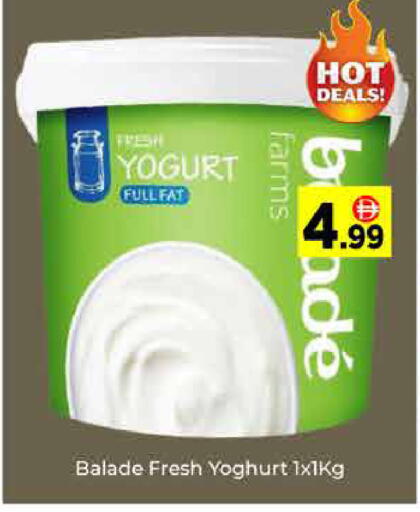 available at ايكو مول & ايكو هايبرماركت in الإمارات العربية المتحدة , الامارات - دبي