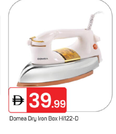 available at TALAL MARKET in UAE - Fujairah