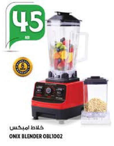 available at هاشم هايبرماركت in الإمارات العربية المتحدة , الامارات - الشارقة / عجمان