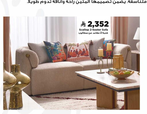 available at Home Box in KSA, Saudi Arabia, Saudi - Al Khobar