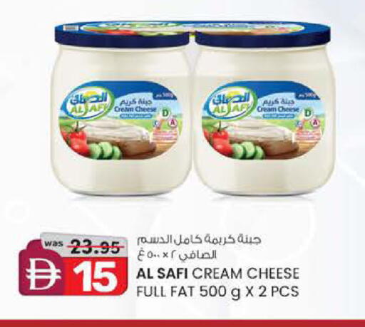 available at الصفا in الإمارات العربية المتحدة , الامارات - أبو ظبي