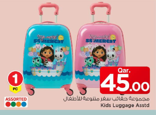 available at مارك & سيف in قطر - الوكرة