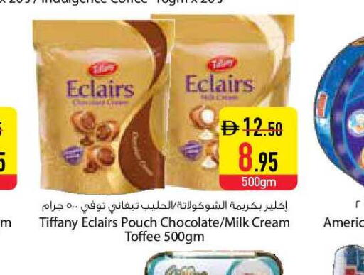 available at السفير ماركت in الإمارات العربية المتحدة , الامارات - دبي