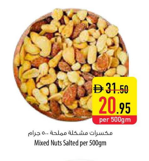 available at Safeer Market in UAE - Ras al Khaimah