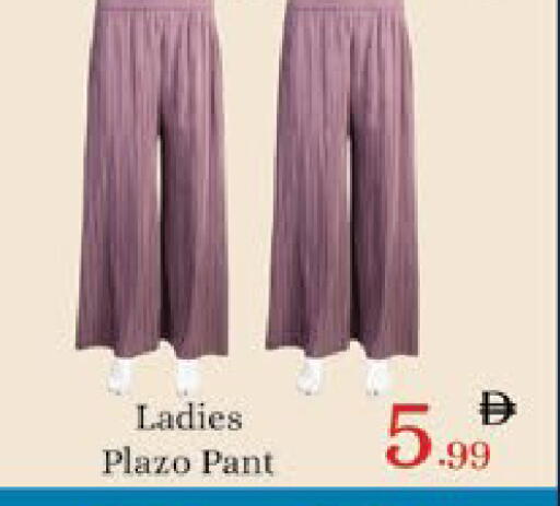 available at ايكو مول & ايكو هايبرماركت in الإمارات العربية المتحدة , الامارات - ٱلْعَيْن‎