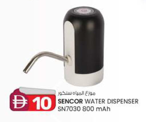 available at ك. الم. للتجارة in الإمارات العربية المتحدة , الامارات - الشارقة / عجمان