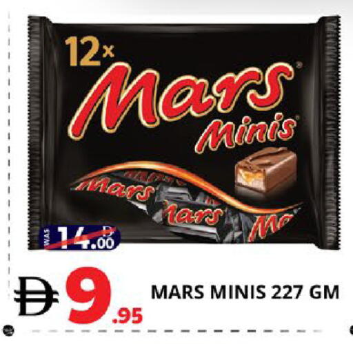 available at EXPRESS AL MADEENA HYPERMARKET LLC in UAE - Abu Dhabi