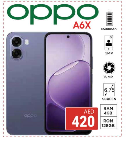 available at Kerala Hypermarket in UAE - Ras al Khaimah