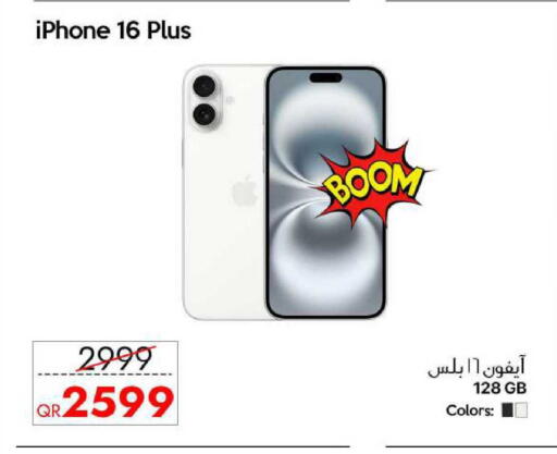 available at CELL PLANET PHONES in Qatar - Doha