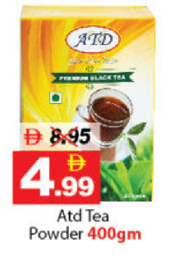 available at DESERT FRESH MARKET  in UAE - Abu Dhabi