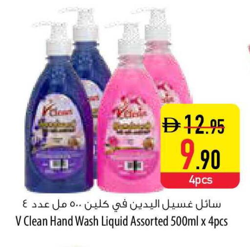 available at السفير ماركت in الإمارات العربية المتحدة , الامارات - رَأْس ٱلْخَيْمَة