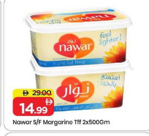 available at مارك & سيف in الإمارات العربية المتحدة , الامارات - الشارقة / عجمان