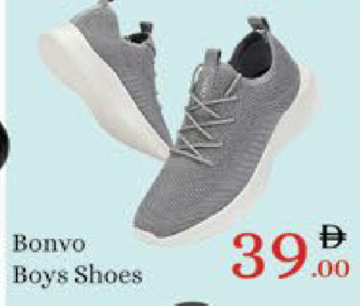 available at ايكو مول & ايكو هايبرماركت in الإمارات العربية المتحدة , الامارات - ٱلْعَيْن‎