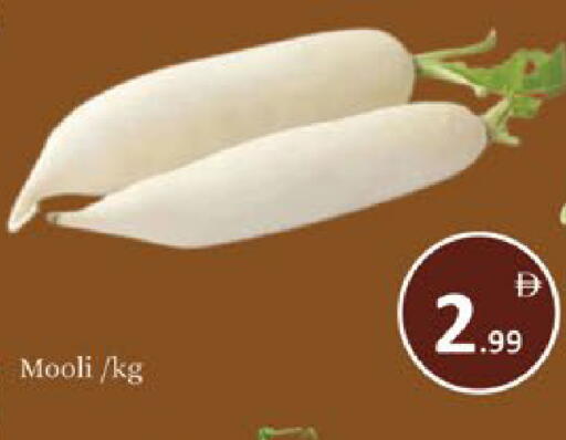 available at AIKO Mall and AIKO Hypermarket in UAE - Al Ain